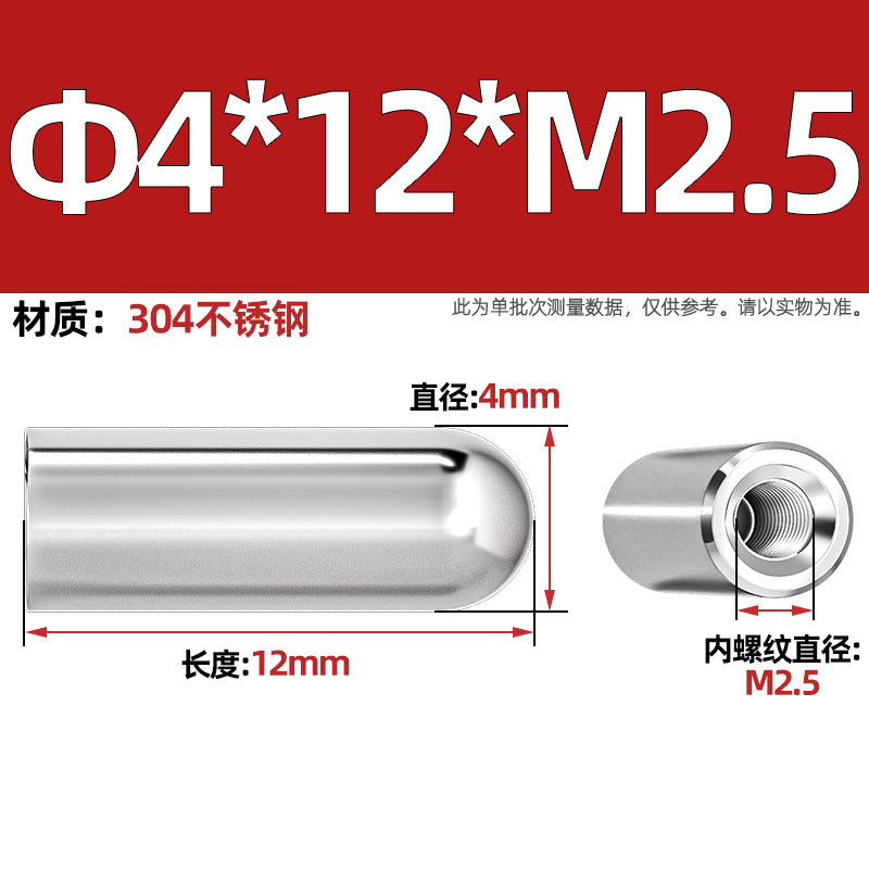 304 stainless steel internal thread round head cylindrical pin hollow pin inner tooth perforated pin positioning pin M4M5M6M8M10