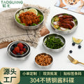 304 korean style double-layer stainless steel sauce dish, round barbecue plate, snack dish, korean bbq dipping dish for home use