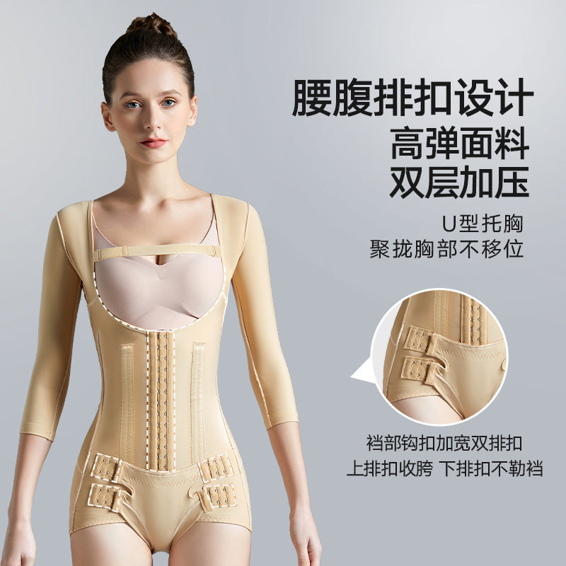 11-bone beauty salon same style liposuction body shaping garment waist, abdomen, arm and chest ring post-suction shaping garment girdle