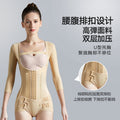 11-bone beauty salon same style liposuction body shaping garment waist, abdomen, arm and chest ring post-suction shaping garment girdle