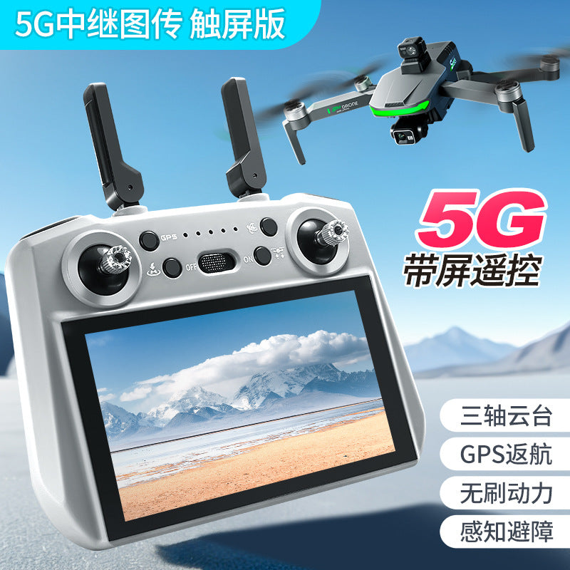 S155 cross-border three-axis brushless quadcopter with screen remote control, obstacle avoidance, optical flow, and hd camera drone