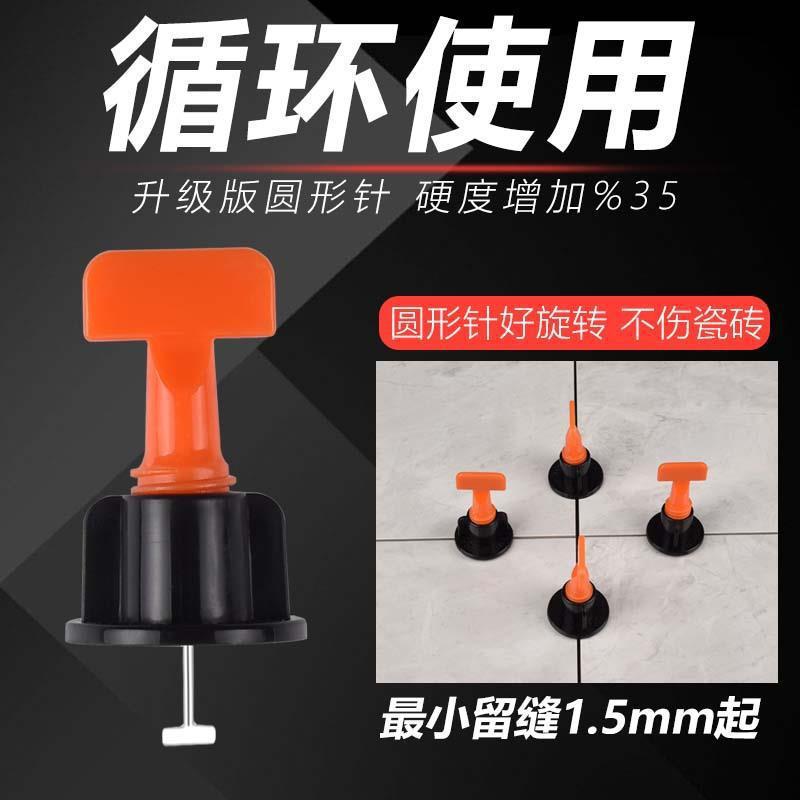 Tile leveling system - adjustable leveling clips, cross shims, new tool, plastic tile crosses, floor tile grout spacers