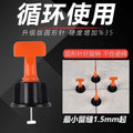 Tile leveling system - adjustable leveling clips, cross shims, new tool, plastic tile crosses, floor tile grout spacers