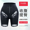 Sk8017 influencer-approved live stream beauty salon butt-lifting & tummy-control shaping leggings - breathable summer waist trainer & hip enhancer