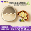 new arrivalkids dinosaur egg dinner plate infant independent eating dinner plate cute baby silicone divided dinner plate
