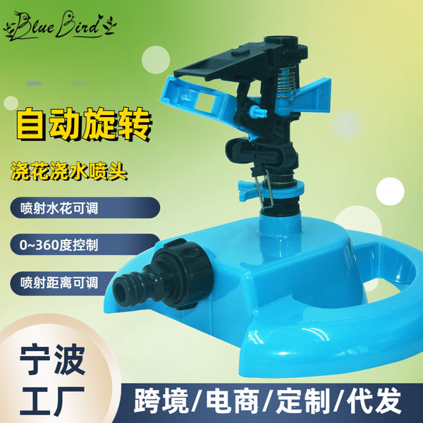 Plastic garden watering artifact agricultural irrigation sprinkler swaying lazy watering automatic rotating sprinkler