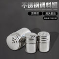 Bia stainless steel rotating seasoning bottle seasoning jar barbecue seasoning bottle toothpick holder powder bottle pepper jar barbecue charcoal