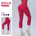 Fashion nude high waist yoga pants women's no embarrassment line high elastic sports tights peach butt lifting fitness pants