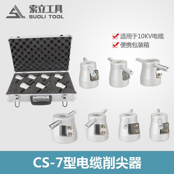 High Voltage Cable Sharpener Cable Peeler Ring Cable Head Handling Pin Sharpener Tool CS-7 Free Shipping