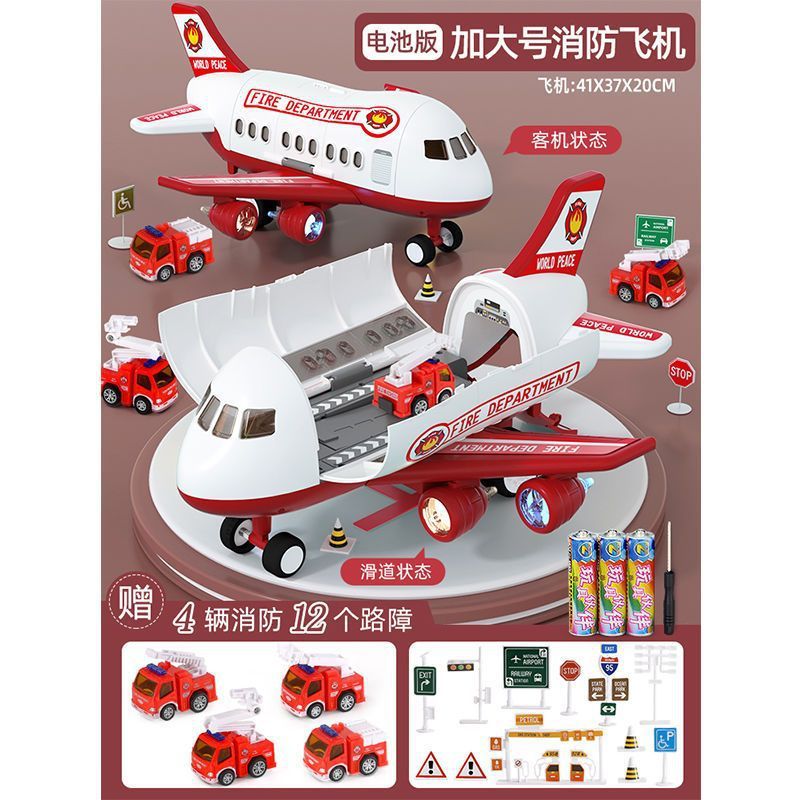Inertial transport aircraft helicopter can store sound and light artificial military model track ejection kids toys for boys