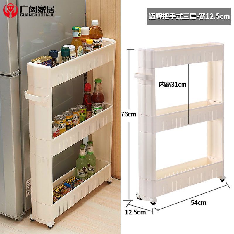 Kitchen slit storage rack with wheels 10cm ultra-narrow refrigerator slit storage cabinet bathroom living room storage cart floor-standing