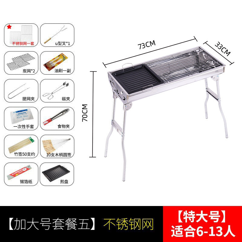 Zibo bbq outdoor portable stainless steel bbq grill charcoal grill multifunctional barbecue skewers grill rack