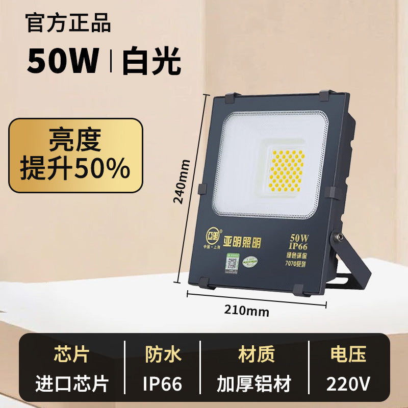 Yaming LED flood light nano super bright projection light construction site lighting outdoor waterproof floodlight