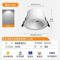 95mm cutout - full spectrum - waterproof & fog-proof downlight [off-white] 12w - 6000k cool white