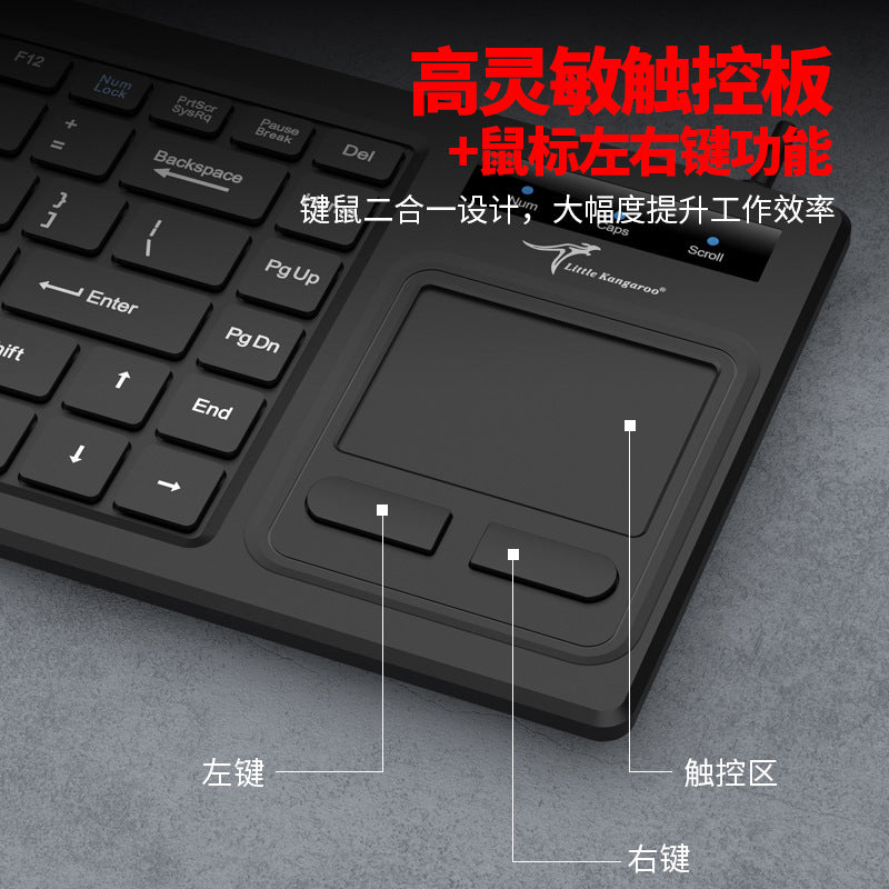 Little kangaroo ds-9808 industrial touch screen cnc cabinet industrial control mouse keyboard suit scissor feet office key