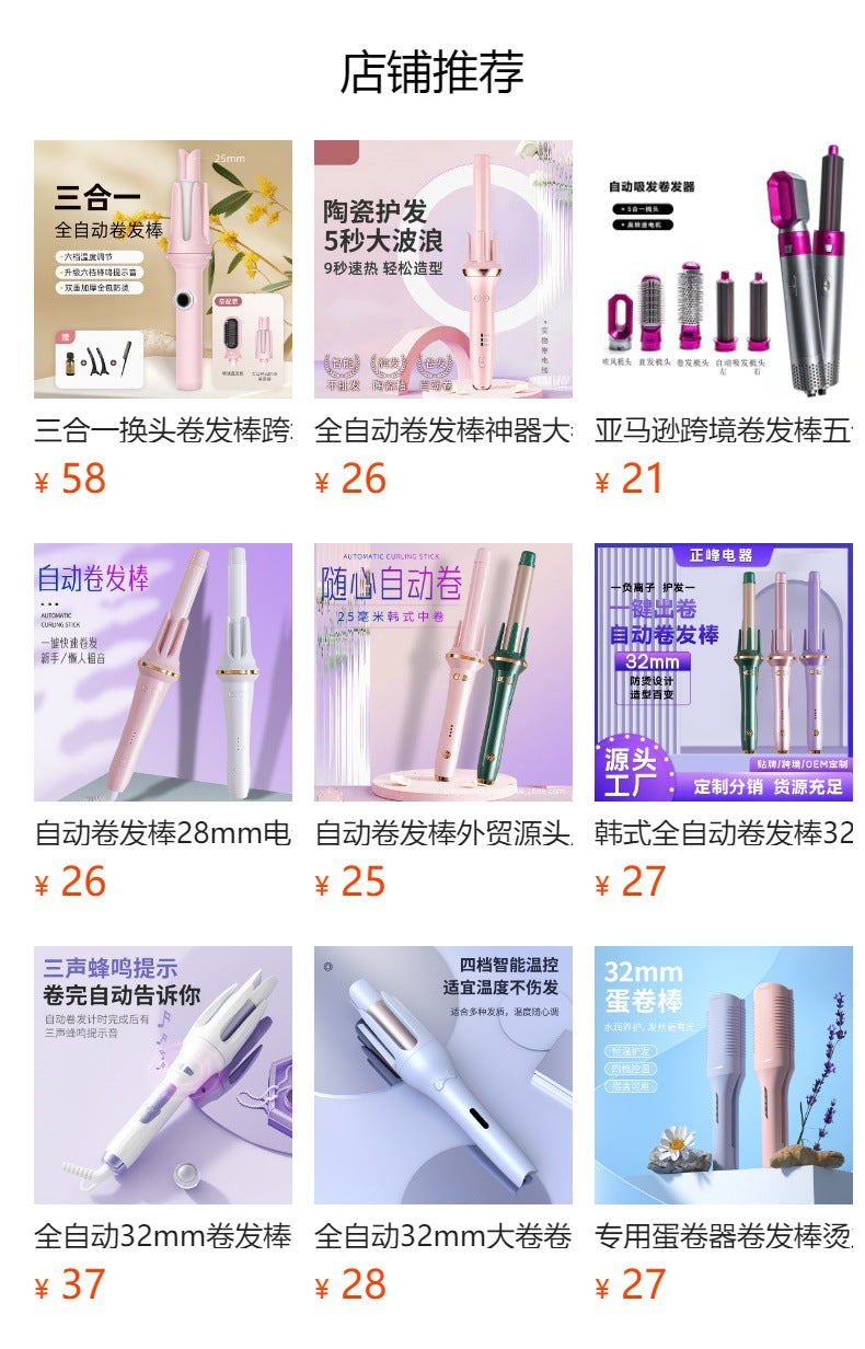 Automatic curling iron  source manufacturer 28mm lazy curly hair negative ion perm large curl big waves do not hurt hair