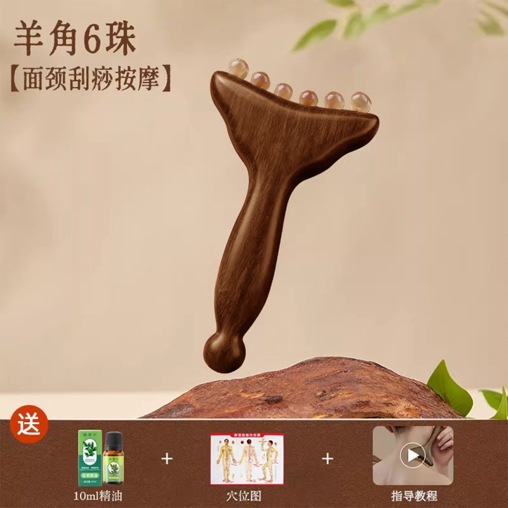 Claw bead small pusher meridian massage comb facial scraping board lifting beauty multifunctional neck massager
