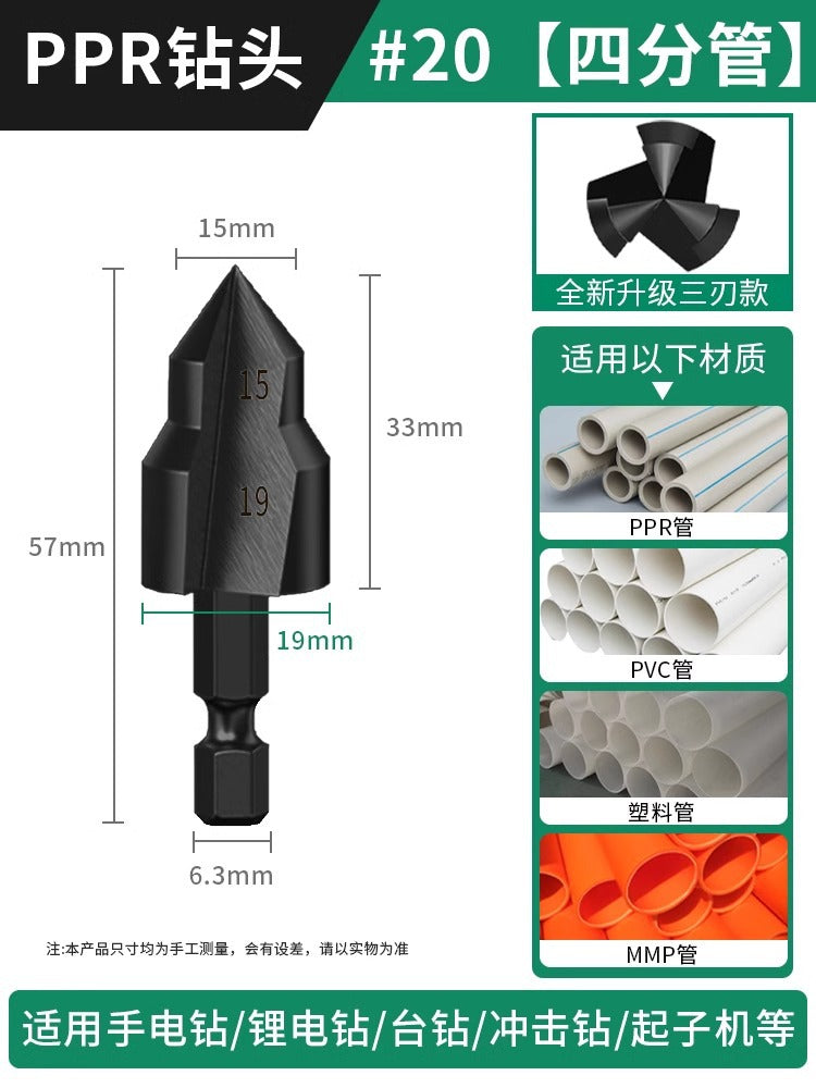 Baolian punch hexagonal shank PPR lifting drill bit water pipe reaming drill 20/25/32 ladder drill inner wire drill bit