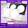 Double-head downlight double-hole embedded ultra-thin rectangular simple lamp living room aisle entrance ceiling led spotlight bold