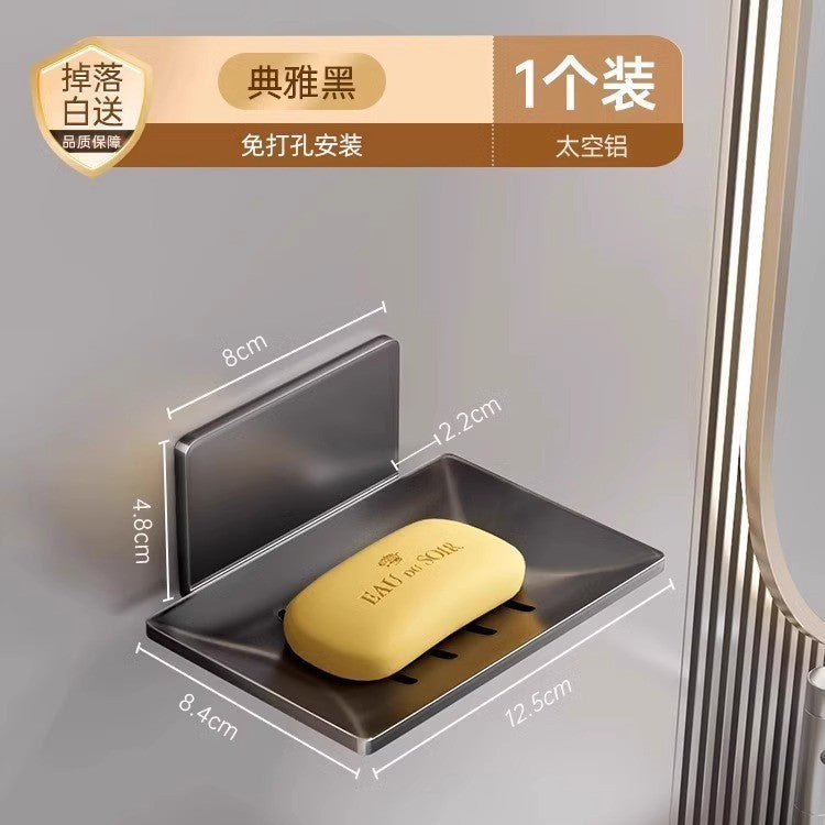 Non-punching bathroom soap box wall-mounted creative drain space aluminum bathroom soap dish toilet rack