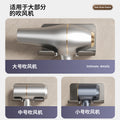 Hole-free wall-mounted bathroom hair dryer rack, bathroom hair dryer rack, hair dryer storage rack, accessible luxury