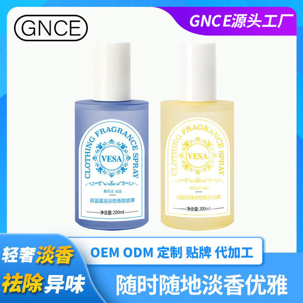 Clothing fragrance, deodorization and deodorization spray, men's and women's clothes wardrobe, go to hot pot, smoke smell, light perfume, air freshener