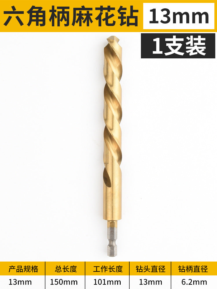 Hexagonal shank titanium-plated cable stitch drill bit straight shank high-speed steel fully ground stainless steel metal special hole opener drill bit