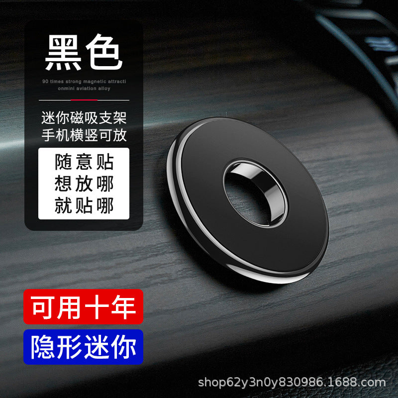 New magnetic car phone mount - universal, stick-on, multifunctional, for car and home use - magnetic navigation, metal phone holder