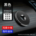 New magnetic car phone mount - universal, stick-on, multifunctional, for car and home use - magnetic navigation, metal phone holder