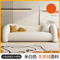 Cream style sofa clothing store beauty salon curved sofa rest area reception accessible luxury bedroom fabric small sofa