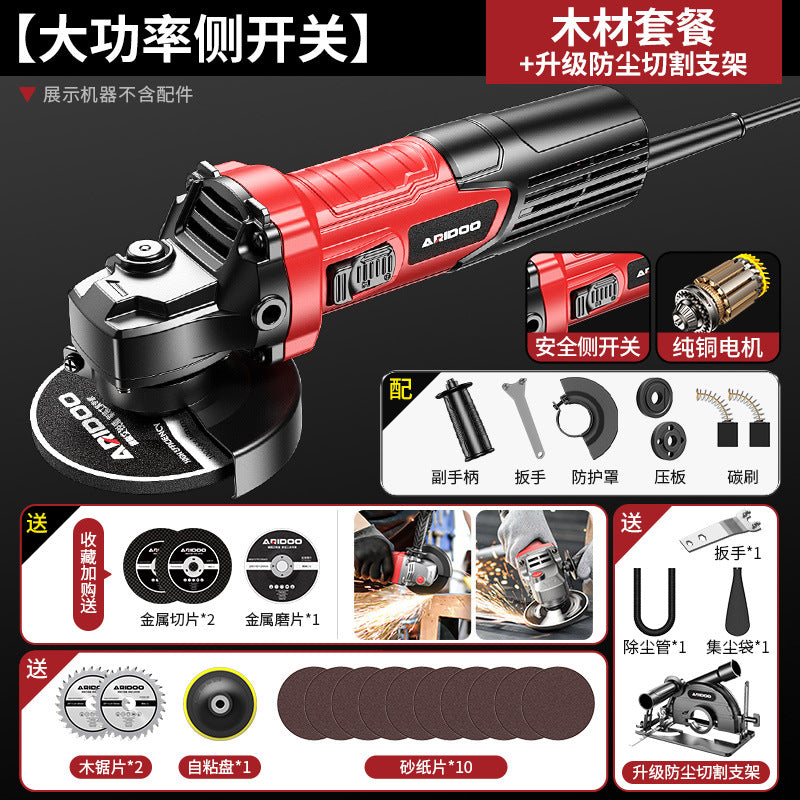 Airidun Multifunctional Angle Grinder Long Tail 5 Meters Noodles Grinder Grinder Bracket Polishing Machine Cutting Machine Household