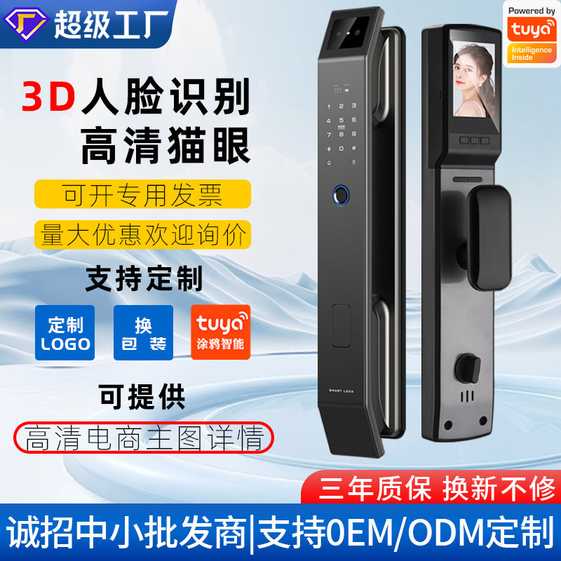 Tuya fingerprint lock entrance door face recognition smart lock manufacturer for home anti-theft door password lock wholesale new chinoiserie