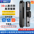 Tuya fingerprint lock entrance door face recognition smart lock manufacturer for home anti-theft door password lock wholesale new chinoiserie