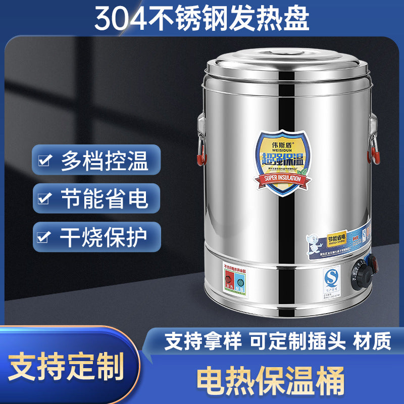 Food warmer, large-capacity temperature-controlled stall, special canteen warmer, lunch box, stainless steel rice bucket