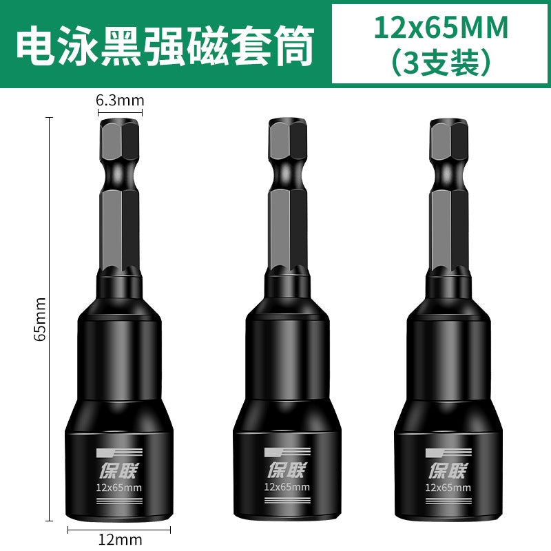 Strong magnetic sleeve hexagonal magnetic sleeve 8mm screwdriver bit hand drill air screwdriver special disassembly and installation tool