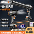 High-power industrial blower - turbo fan, lithium battery powered, powerful air gun for dust removal and ash blowing