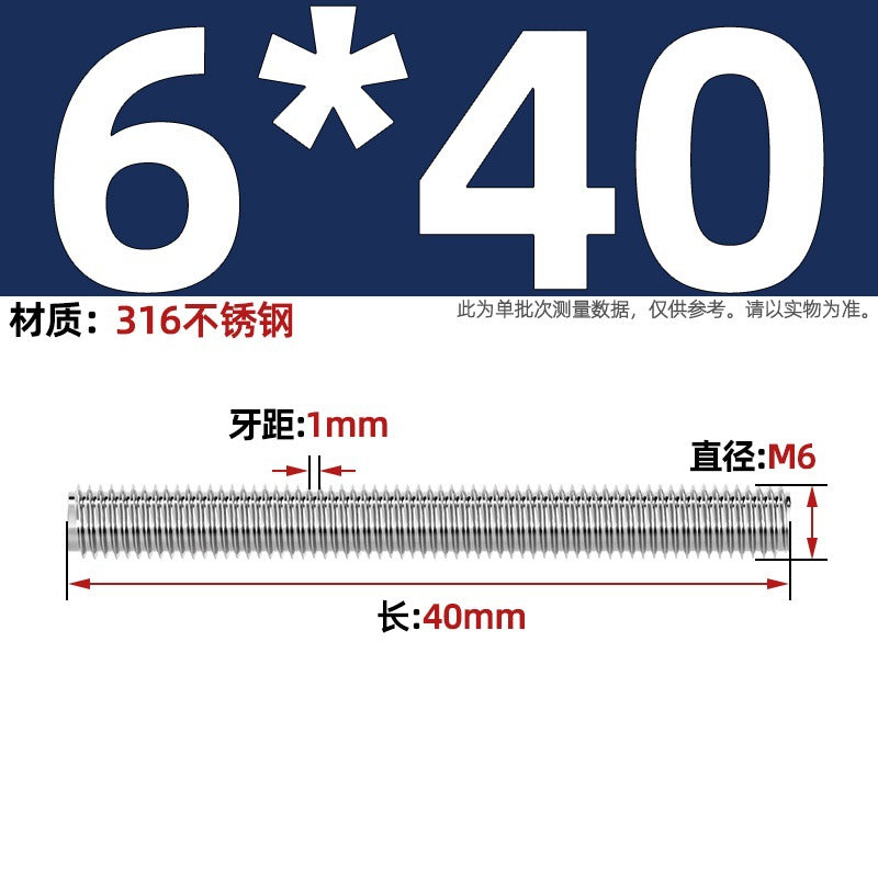 316 stainless steel screw full thread tooth rod through screw stud bolt tooth strip M3M4M5M6M8M10M12M16