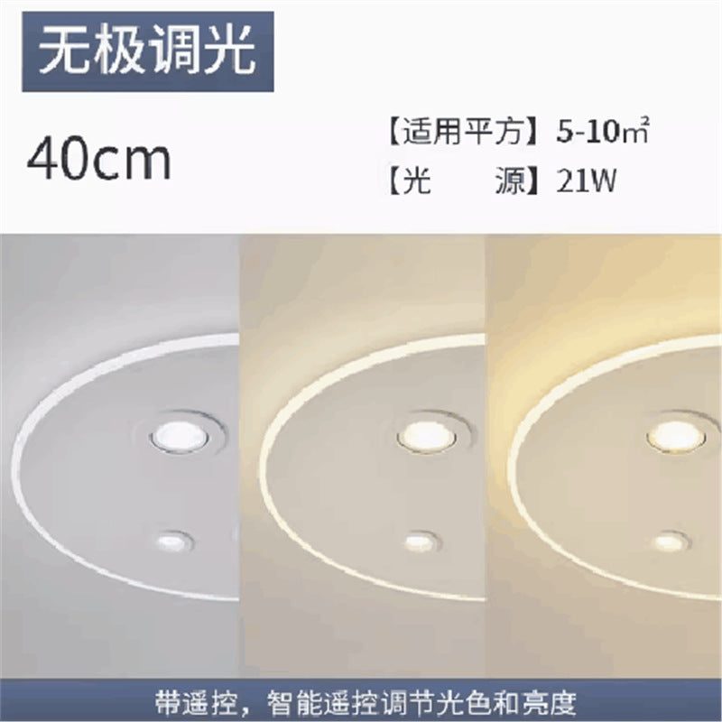 Stylish ceiling lamp without main lamp bedroom lamp casual modern living room lamp study light luxury lamp ultra-thin surface-mounted spotlight