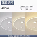 Stylish ceiling lamp without main lamp bedroom lamp casual modern living room lamp study light luxury lamp ultra-thin surface-mounted spotlight