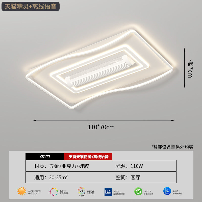 Living room bladeless fan light modern simple wavy line eye protection bedroom ceiling light whole house fan lighting package