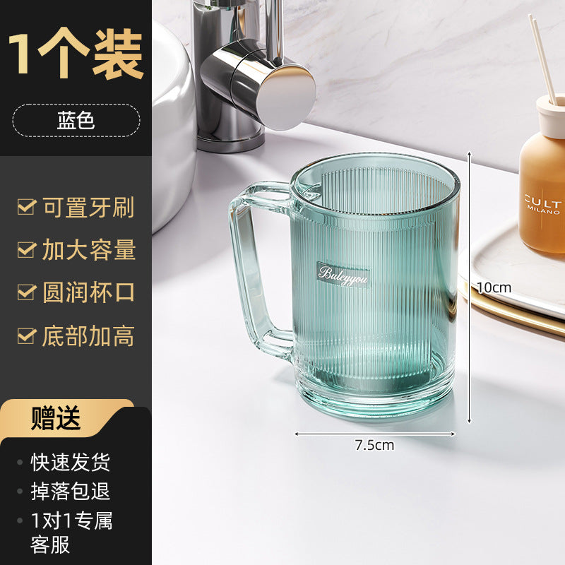 Mouthwash cup can be inserted for brushing teeth, high-looking anti-fall cup, kids couple, household toothbrush, portable student dormitory wash cup