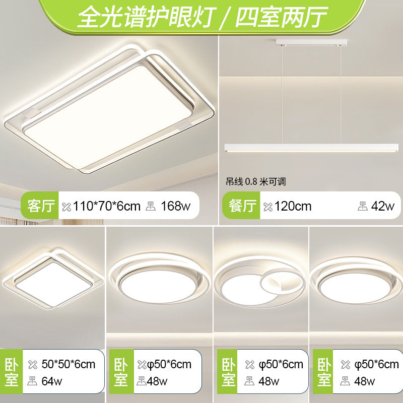 2025 new living room light modern simple atmosphere Guangdong Zhongshan lighting combination whole house package intelligent ceiling light