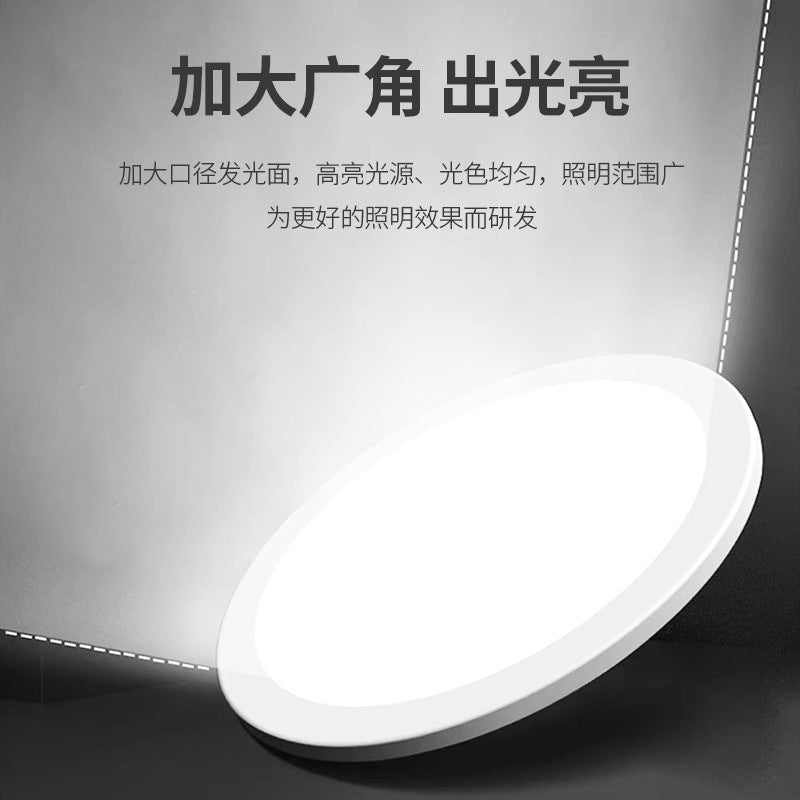 Ultra-thin adjustable downlight free opening embedded led hole spotlight household ultra-bright three-proof round ceiling light