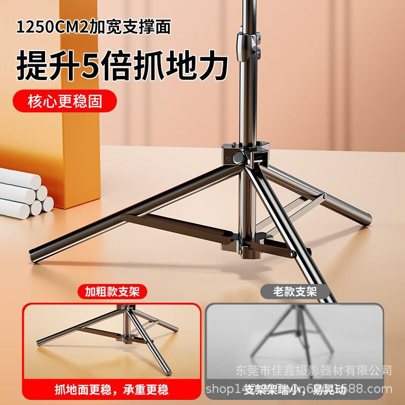 Mobile phone live broadcast bracket Floor-to-ceiling tripod video shooting Beauty tripod filling light Lazy mobile phone holder