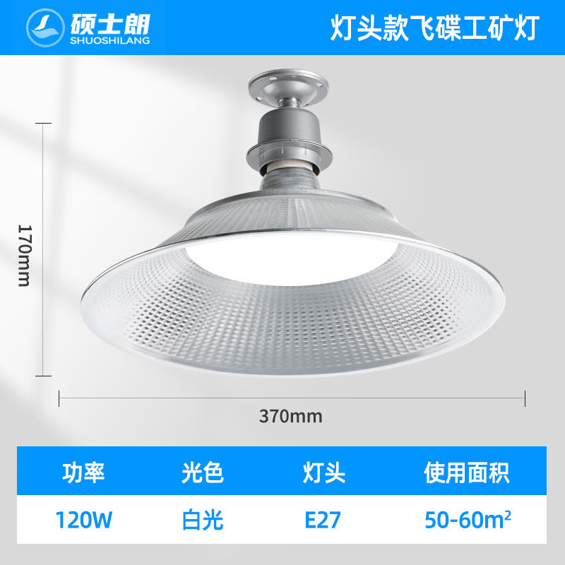 LED three-proof flying saucer high bay light super bright e27 screw workshop workshop warehouse workshop waterproof and moisture-proof lighting chandelier