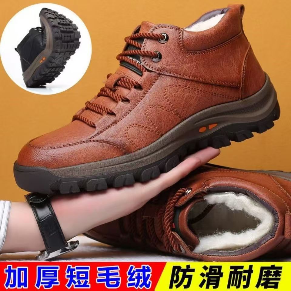 Men's winter warm cotton shoes - fleece lined, non-slip, casual high-top cotton shoes for men, elderly cotton shoes, men's leather cotton shoes for seniors