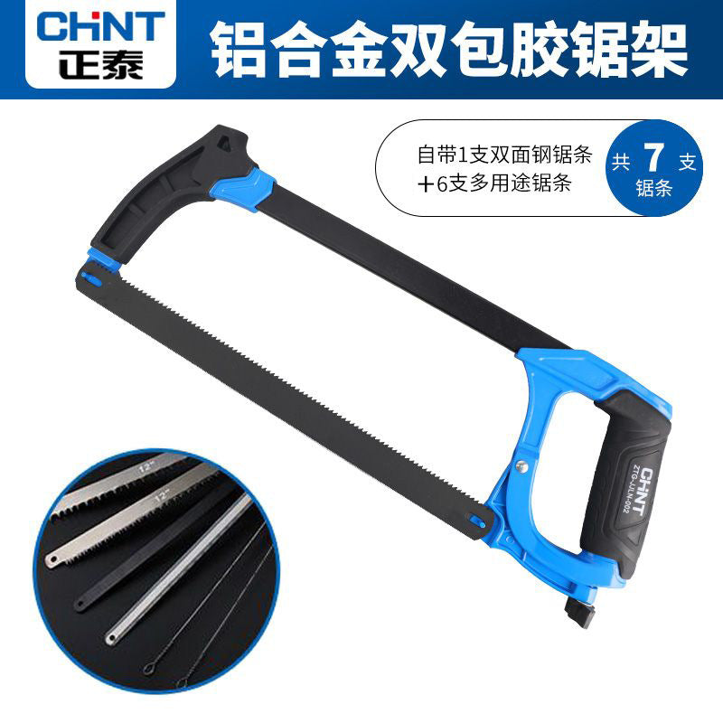 Chint hacksaw hand saw bow hand saw blade saw iron artifact metal cutting saw frame household extra thick small saw
