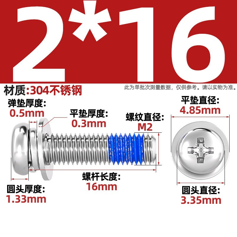 304 stainless steel round head cross dispensing three combinations of glue anti-fall thread glue shock-proof screws M2-M10