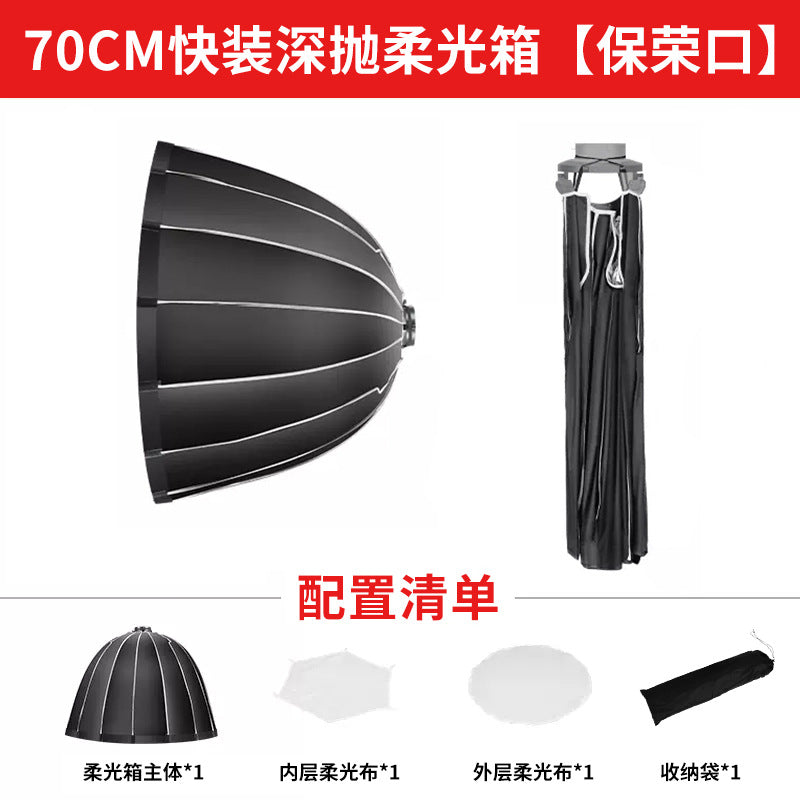 Quick installation deep throwing softbox photography lampshade video shooting deep mouth parabola softshade studio accessories 60 universal