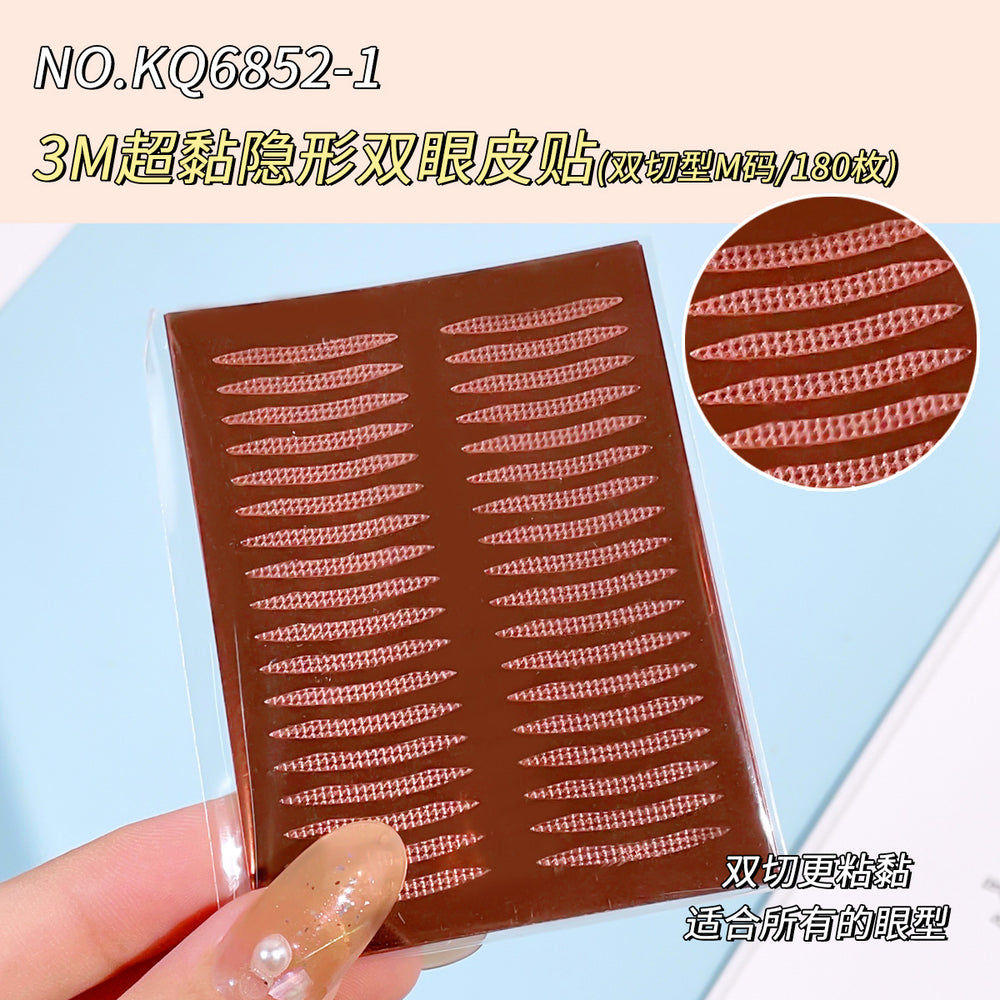 Keqi new arrival invisible double eyelid patch 200 pieces breathable and compliant seamless nature beauty patch ultra-thin large eyelid patch